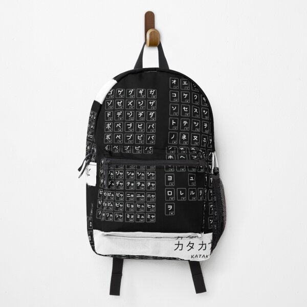 Item preview, Katakana Chart designed and sold by Saikishop.