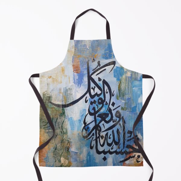 Item preview, HasbunAllahu wa ni'mal wakeel - Abstract designed and sold by moslem-pride.