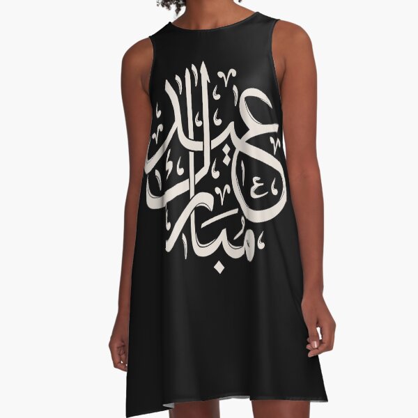 Arabic Eid Dresses for Sale Redbubble