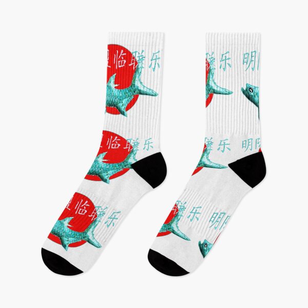 Item preview, Tarpon Japan designed and sold by MikaelJenei.