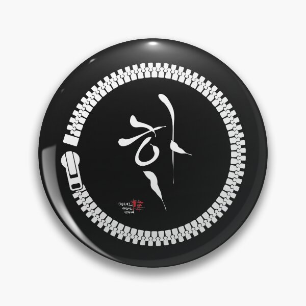 Artikelvorschau, Zip-Schriftart entworfen und verkauft von FAstudio.