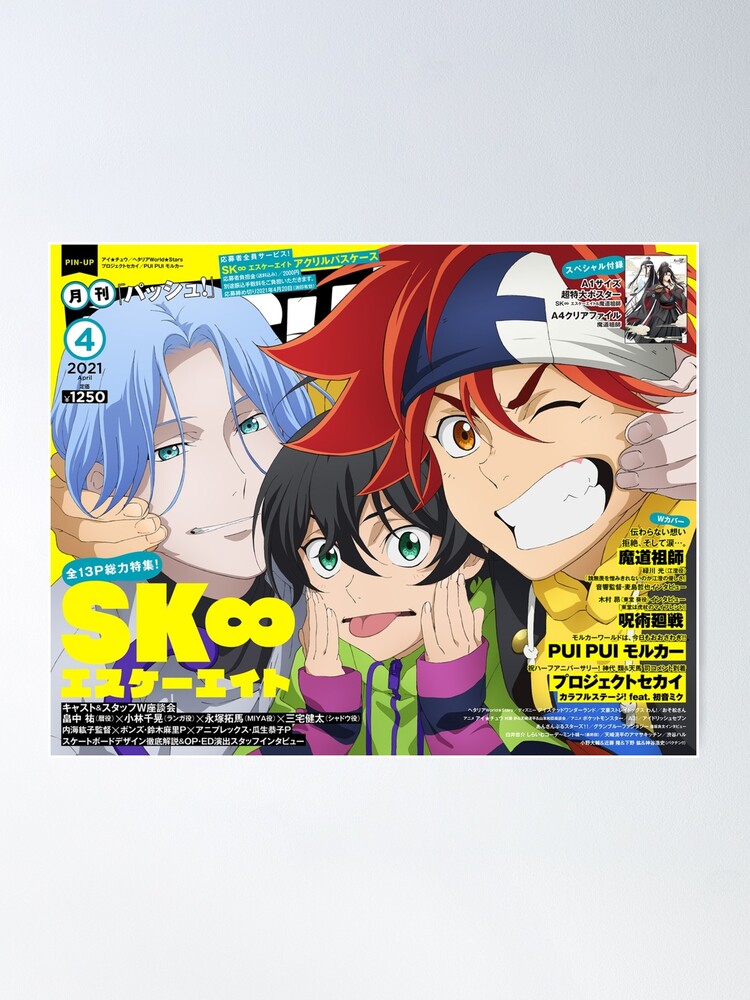 New Sk8 the Infinity Magazine Cover  Photographic Print for Sale by  Anime-Express