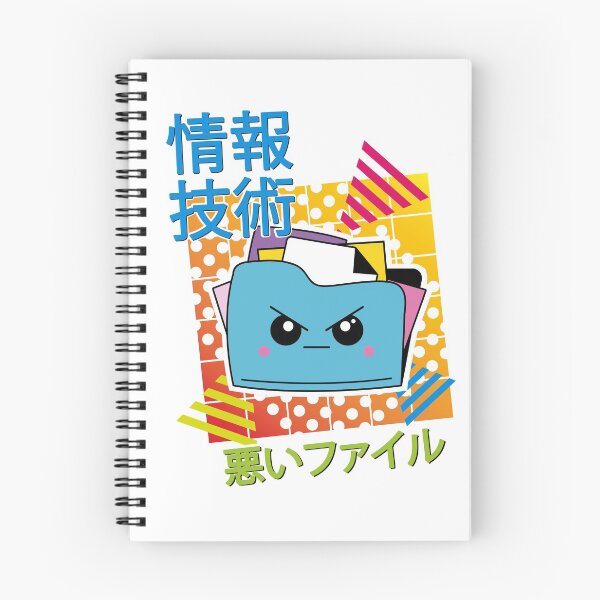 Item preview, IT Bad file Kawaii (90s) designed and sold by boec gear.