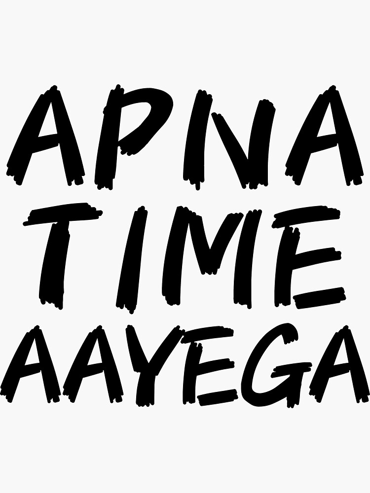 apna time aayega chappal