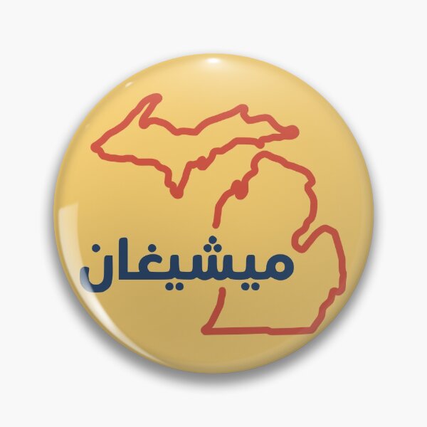 Item preview, michigan state arabic outline designed and sold by cangurojoe.