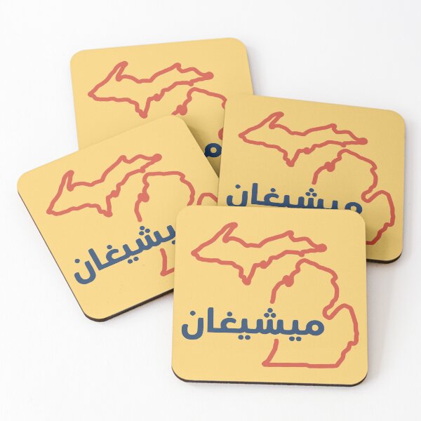Item preview, michigan state arabic outline designed and sold by cangurojoe.