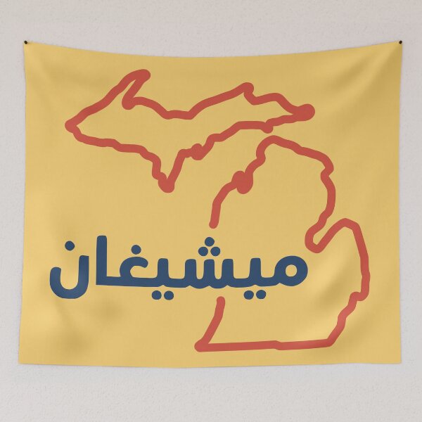 Item preview, michigan state arabic outline designed and sold by cangurojoe.