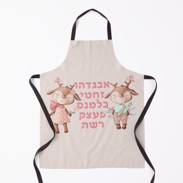 Item preview, Cute Animals Hebrew Alphabet for Children Rooms Nursery designed and sold by Amber Dove Studio.