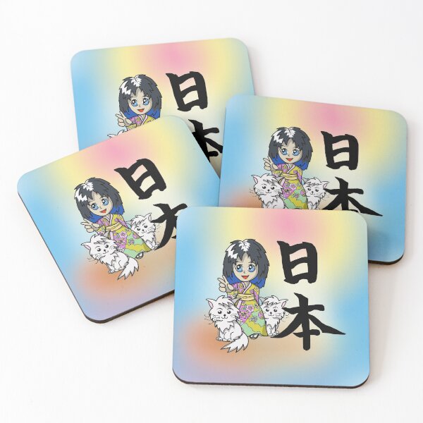 Item preview, Cats, kanji and kimono!  designed and sold by CuisineCat.