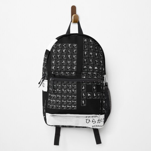 Item preview, Hiragana Chart designed and sold by Saikishop.