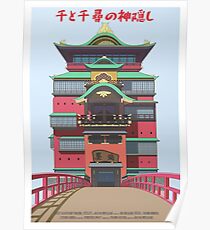 Spirited Away Poster