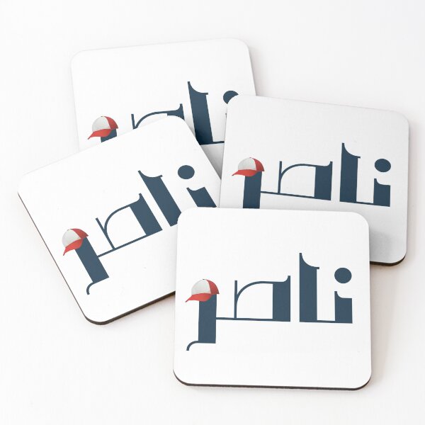Item preview, Naser designed and sold by Shada Zarti.
