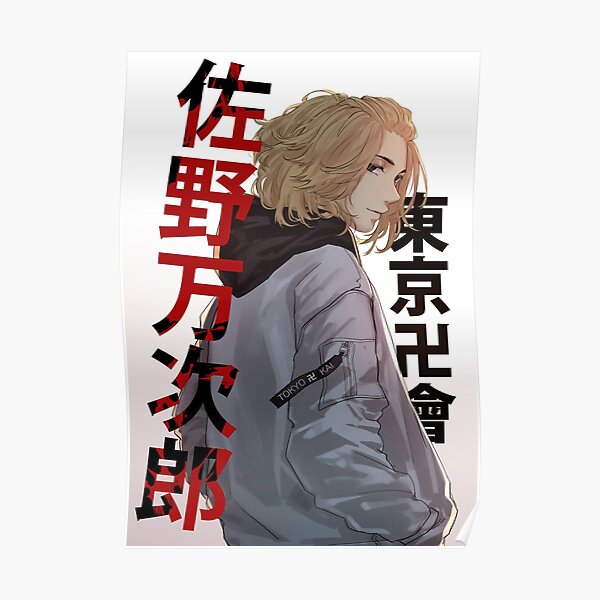 Tokyo Manji Gang Gifts Merchandise Redbubble