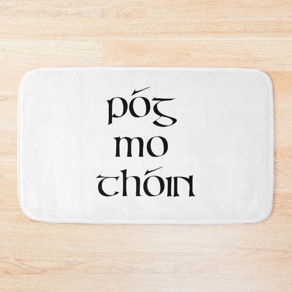 Item preview, Póg mo thóin designed and sold by Tshirt-Zone.