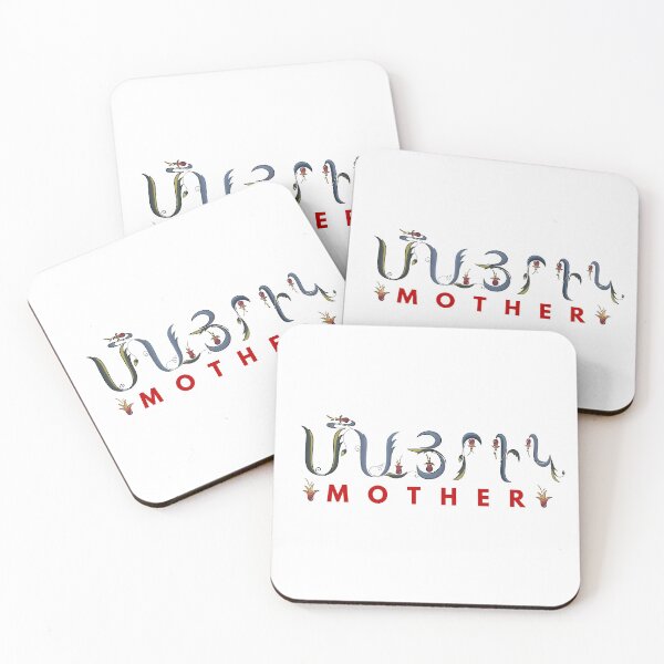 Item preview, Armenian English name Mother Mayrig  designed and sold by Salpisart.