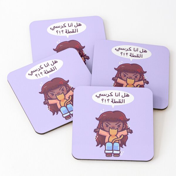 Item preview, Arabic Cat on Girl’s Lap Chibi designed and sold by ScaryGhouls.