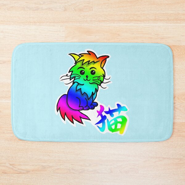 Item preview, Rainbow pride cat with neko kanji  designed and sold by CuisineCat.