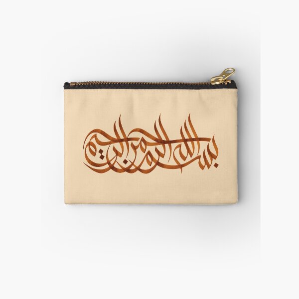 Item preview, Basmallah Cream Calligraphy designed and sold by moslem-pride.