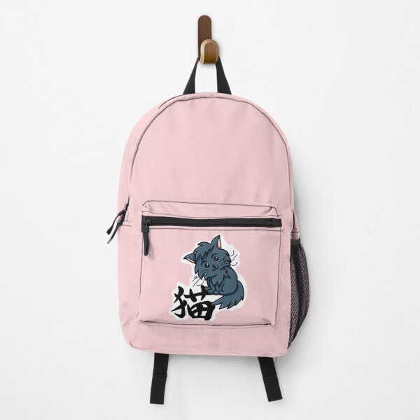 Item preview, A kawaii cute black cat and a black kanji designed and sold by CuisineCat.