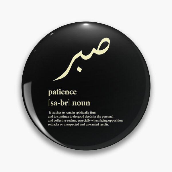 Sabr Pins And Buttons Redbubble