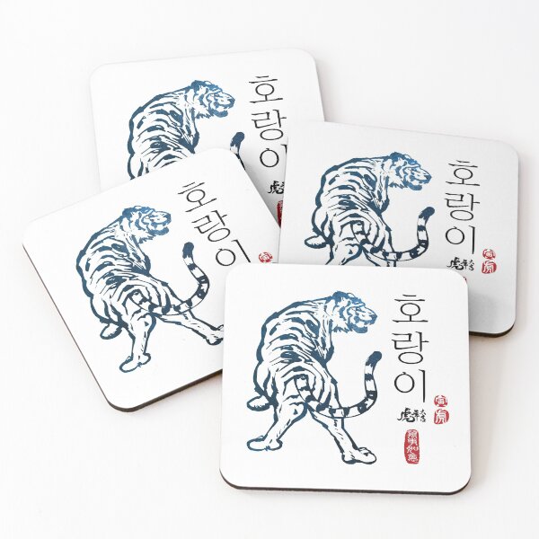 Item preview, korea traditional tiger designed and sold by Design-dally.