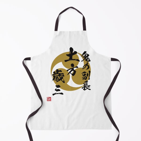 Item preview, Demon Vice Commander Hijikata Toshizo designed and sold by Heedee Design.