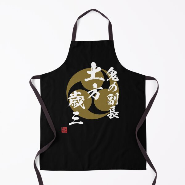 Item preview, Demon Vice Commander Hijikata Toshizo designed and sold by Heedee Design.