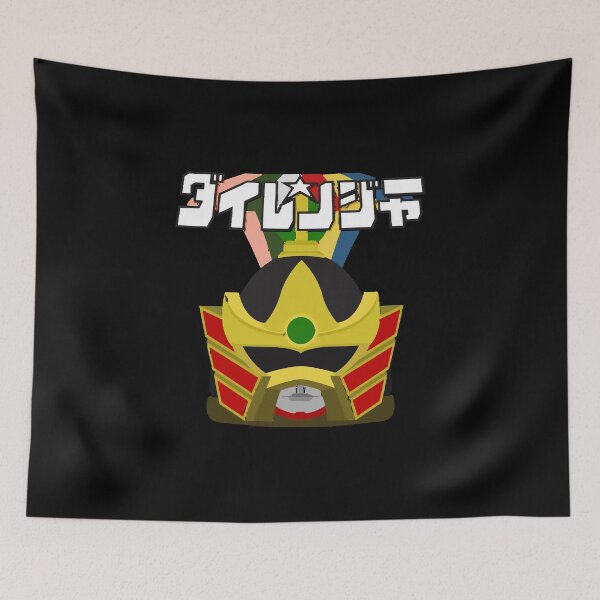 Item preview, Gosei Sentai Dairanger  designed and sold by Durarte43.