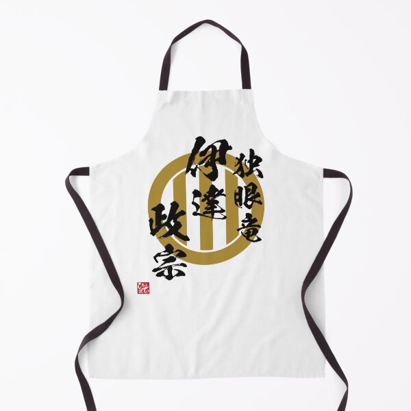 Item preview, One Eyed Dragon Date Masamune designed and sold by Heedee Design.