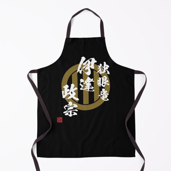 Item preview, One Eyed Dragon Date Masamune designed and sold by Heedee Design.