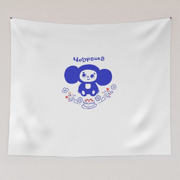 Item preview, Chebra Deer T Shirt CHEBURASHKA Чебурашка - Gift for women men kids boys girls her him Russian cartoon character - BUY NOW! designed and sold by You Gift.