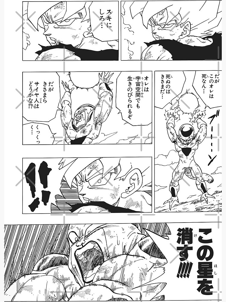 Dragon Ball Z Goku VS Frieza Manga Panel Poster for Sale by TorGraphix