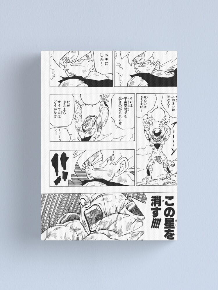 Drawings To Paint & Colour Dragon Ball Z - Print Design 036