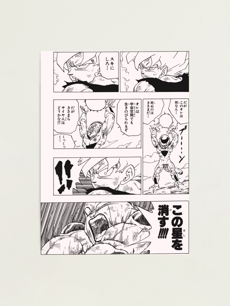 Dragon Ball Z Goku and Frieza in Nathan Ss CommissionsSketchesIllustrationsUnpublishedetc  Comic Art Gallery Room