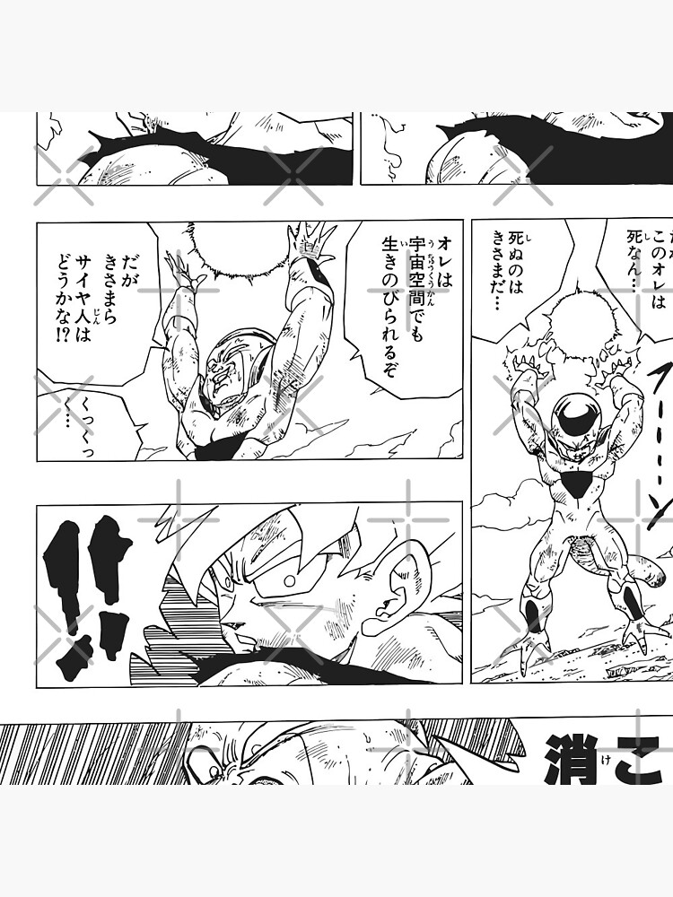 Dragon Ball Z Goku VS Frieza Manga Panel Mounted Print for Sale