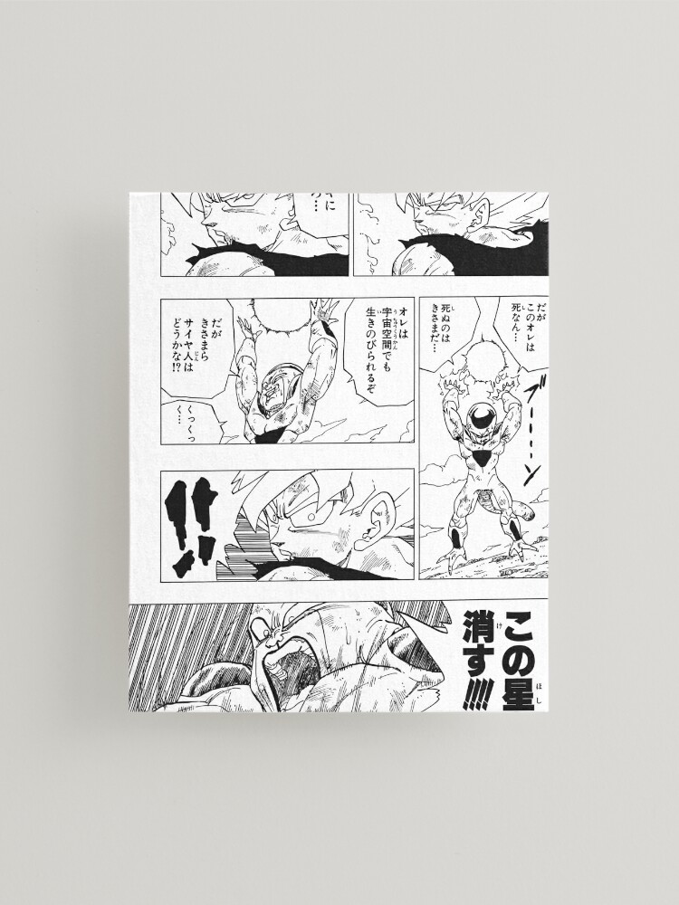 Dragon Ball Z Goku VS Frieza Manga Panel Mounted Print for Sale