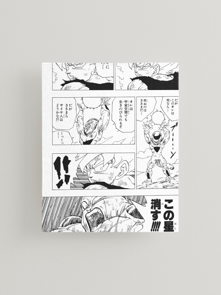 Dragon Ball Z Goku VS Frieza Manga Panel Mounted Print for Sale