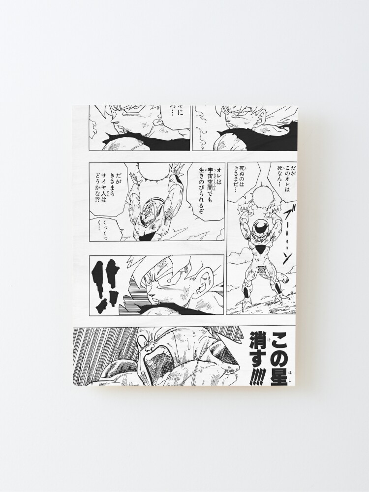 Dragon Ball Z Goku VS Frieza Manga Panel Mounted Print for Sale by  TorGraphix
