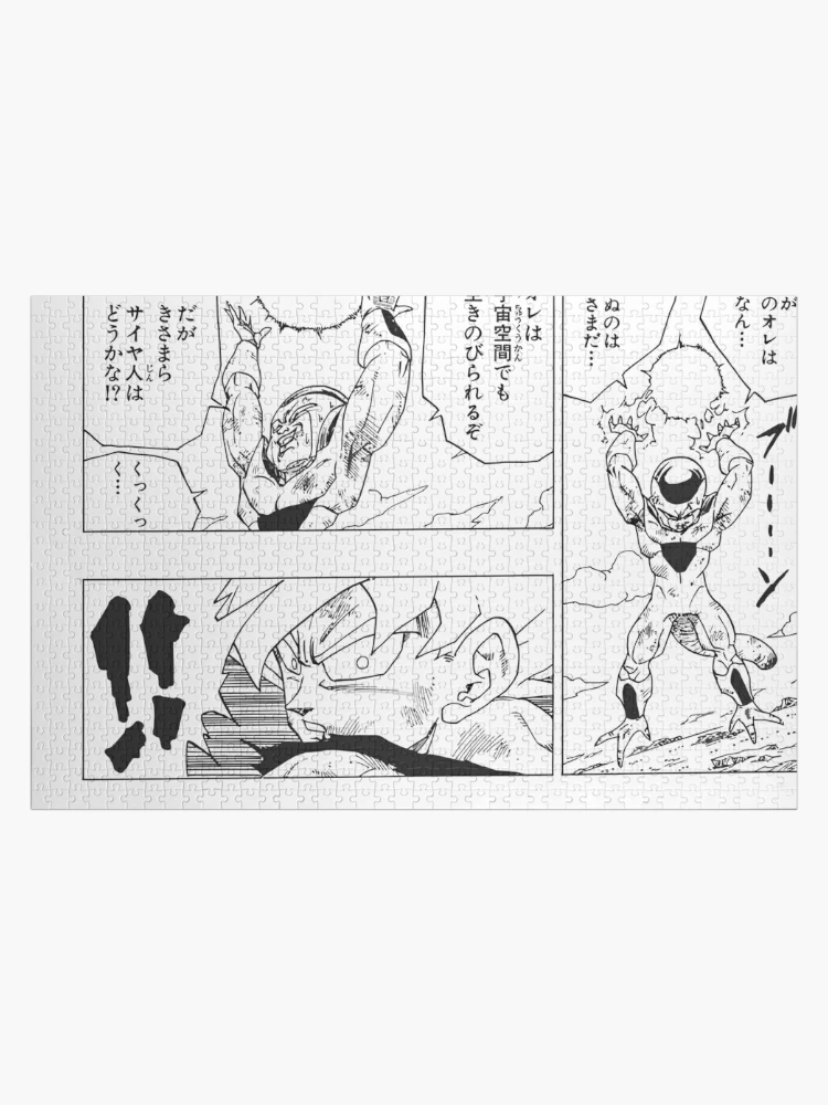 Dragon Ball Z Goku VS Frieza Manga Panel Poster for Sale by TorGraphix