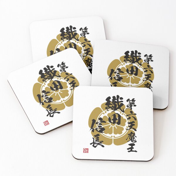 Item preview, Demon King Of The Sixth Heaven Oda Nobunaga designed and sold by Heedee Design.