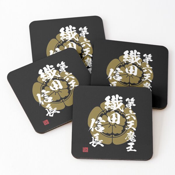 Item preview, Demon King Of The Sixth Heaven Oda Nobunaga designed and sold by Heedee Design.