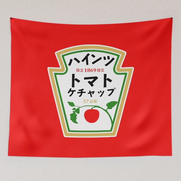 Item preview, ketchup label logo japanese designed and sold by cangurojoe.