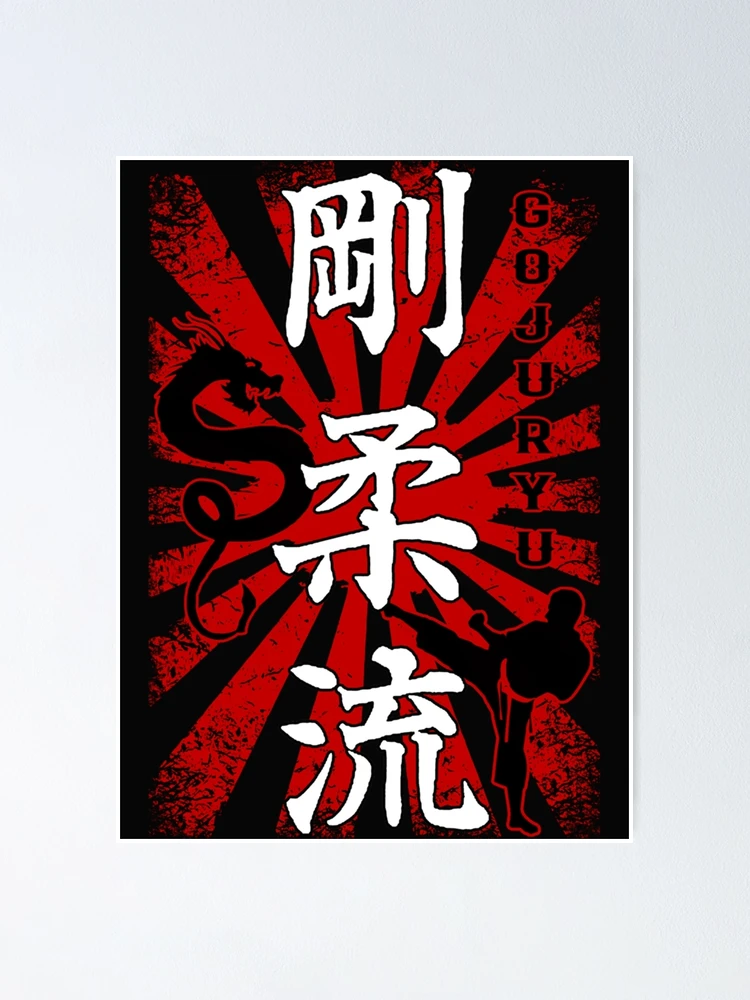 Gojo Ryu Logo Goju Ryu Karate Symbol White Crane Boxing Link To Goju Ryu Karate