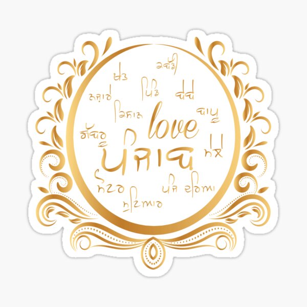 Love You Bebe Bapu Sticker By Guri386 Redbubble