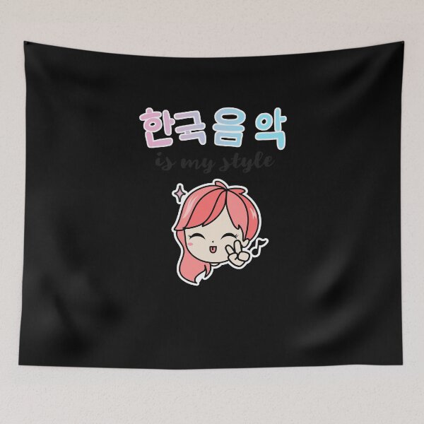 Item preview, KPOP is my Style - kawaii female Kpop Idol designed and sold by GLwithUs.