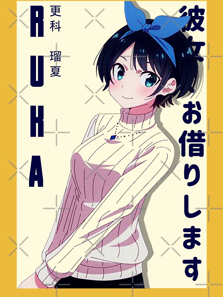 ◆Ruka様◆ Ruka - Rent-a-Girlfriend