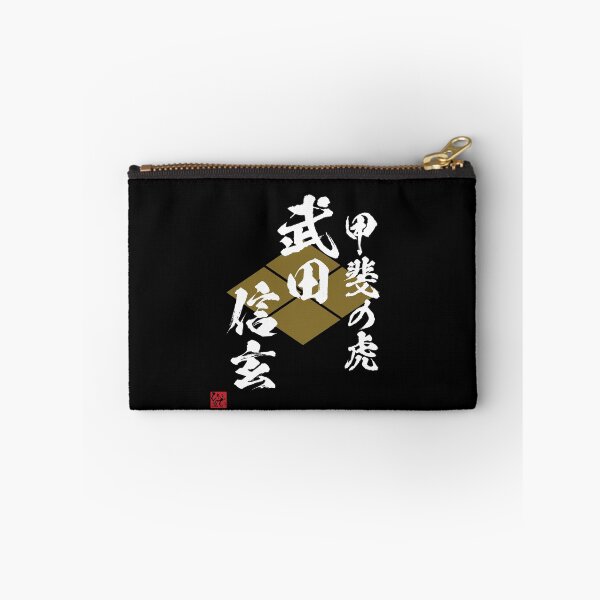 Item preview, Tiger Of Kai Takeda Shingen designed and sold by Heedee Design.