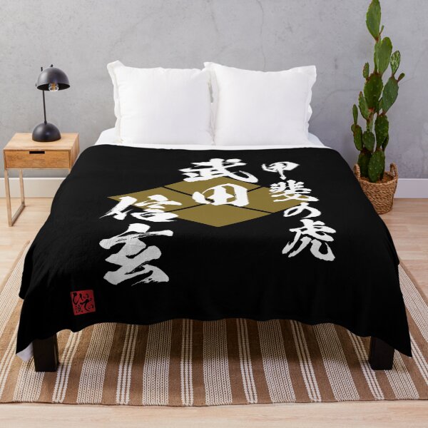 Item preview, Tiger Of Kai Takeda Shingen designed and sold by Heedee Design.