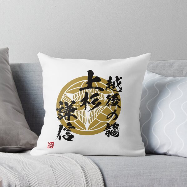 Item preview, Dragon of Echigo Uesugi Kenshin designed and sold by Heedee Design.
