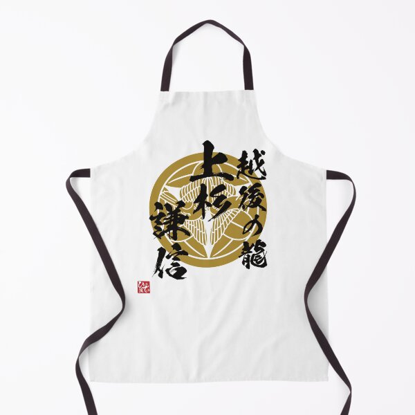 Item preview, Dragon of Echigo Uesugi Kenshin designed and sold by Heedee Design.